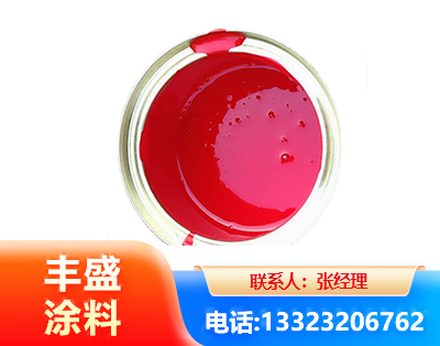 文山水性沥青漆